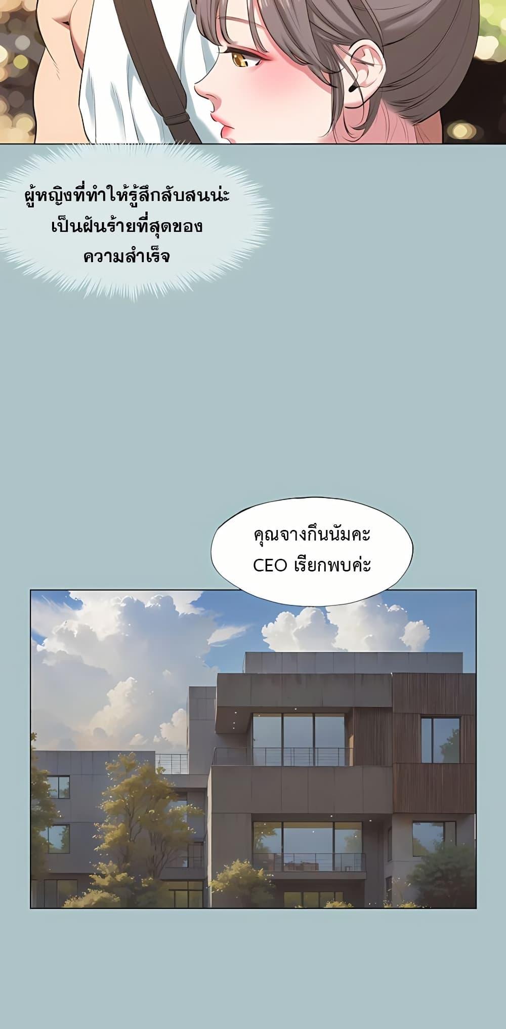 Doujin-Lc- อ่าน โดจิน มังฮวา เกาหลี ญี่ปุ่น จีน แปลไทย Sorry I Have No ตอนที่ 1 2 3 4 5 6 7 8 9 10 11 12 13 14 ฟรี ไม่มีโฆษณา อ่าน โดจิน Manhwa เกาหลี ญี่ปุ่น จีน เรามีครบ คัดมาให้เน้นๆ โดจิน 18+ รับประกันความฟินโดย  Doujin Lc