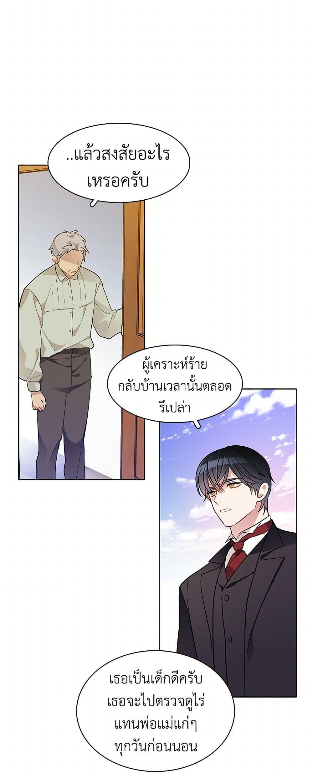 Manga-lc-com อ่านมังงะ อ่านการ์ตูน ออนไลน์ ฟรี The Detective Of Muiella ตอนที่ 1 2 3 4 5 6 7 8 9 10 11 12 13 14 ฟรี ไม่มีโฆษณา Manga-lc - อ่าน มังงะ อ่าน การ์ตูน ออนไลน์ อ่านมังงะ ฟรี