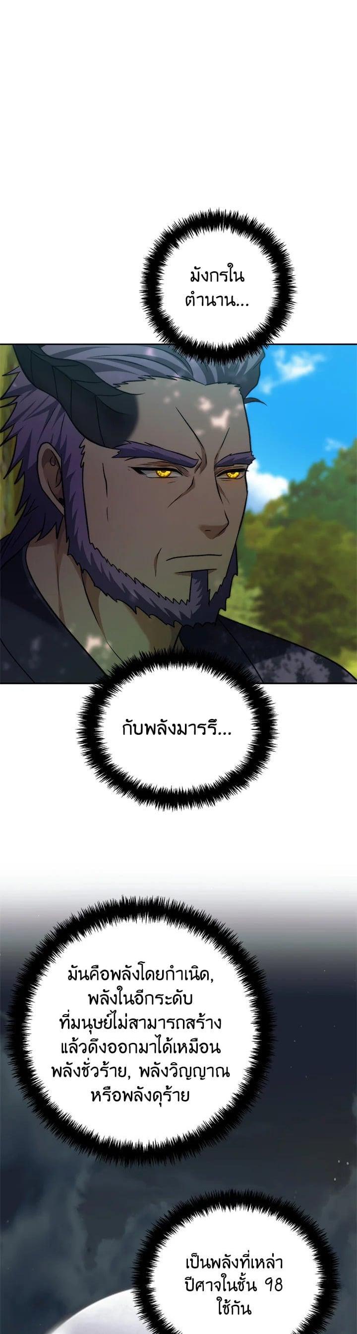 Manga-lc-com อ่านมังงะ อ่านการ์ตูน ออนไลน์ ฟรี Second Life Ranker ตอนที่ 1 2 3 4 5 6 7 8 9 10 11 12 13 14 ฟรี ไม่มีโฆษณา Manga-lc - อ่าน มังงะ อ่าน การ์ตูน ออนไลน์ อ่านมังงะ ฟรี