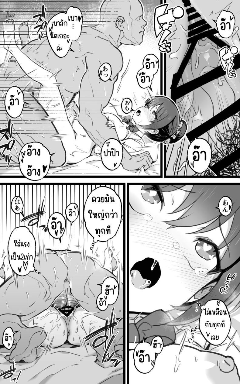 Doujin-Lc- อ่าน โดจิน มังฮวา เกาหลี ญี่ปุ่น จีน แปลไทย เป็นชูก้าแด๊ดดี้ในต่างโลกพลัส [Toneri Dan (Yoshio Ereki)] Isekai Papakatsu + -Isekai Itte Sekai o Sukutta ga Mata Honki o Dasu- ตอนที่ 1 2 3 4 5 6 7 8 9 10 11 12 13 14 ฟรี ไม่มีโฆษณา อ่าน โดจิน Manhwa เกาหลี ญี่ปุ่น จีน เรามีครบ คัดมาให้เน้นๆ โดจิน 18+ รับประกันความฟินโดย  Doujin Lc