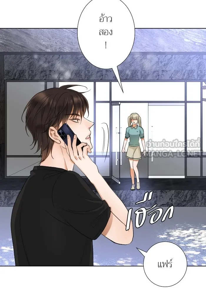 2nd Love หนุ่มเฮ้วสาวbrเปรี้ยวรักเดียวโด ตอนที่ 34 รูปที่ 51