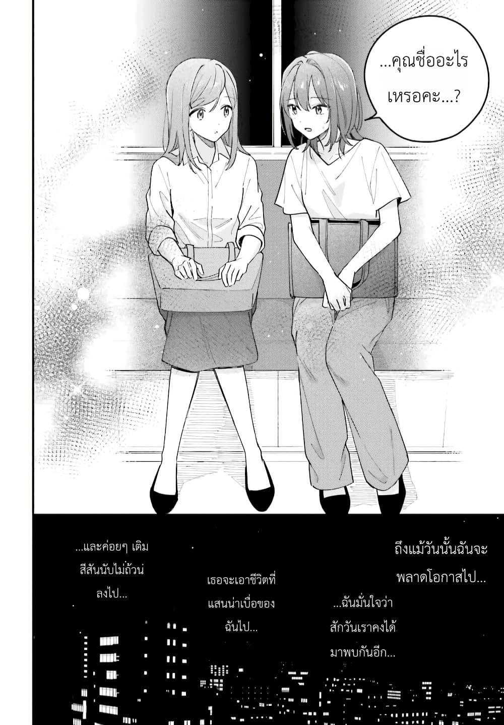 Manga-lc-com อ่านมังงะ อ่านการ์ตูน ออนไลน์ ฟรี Adachi to Shimamura (Yuzuhara Moke) ตอนที่ 1 2 3 4 5 6 7 8 9 10 11 12 13 14 ฟรี ไม่มีโฆษณา Manga-lc - อ่าน มังงะ อ่าน การ์ตูน ออนไลน์ อ่านมังงะ ฟรี