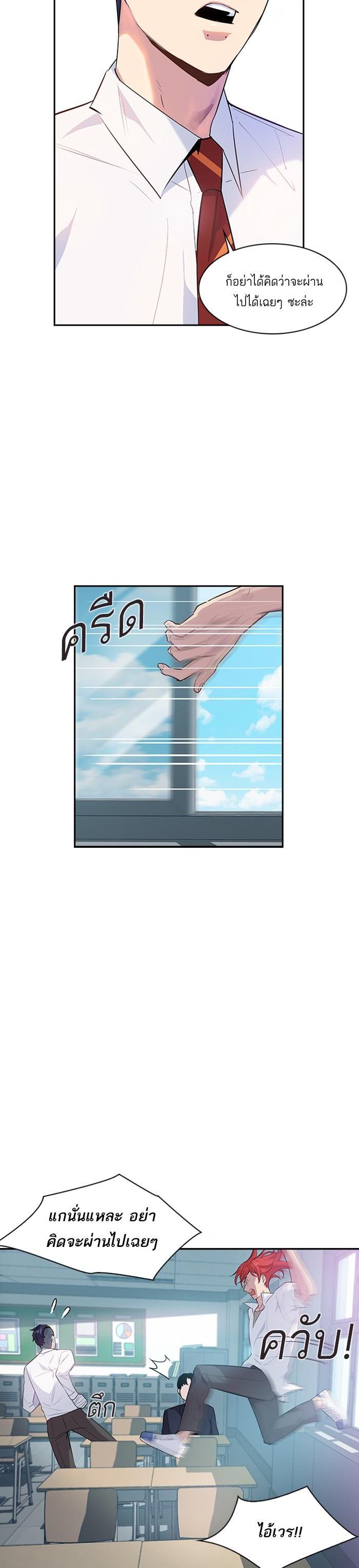 Manga-lc-com อ่านมังงะ อ่านการ์ตูน ออนไลน์ ฟรี The World Is Money and Power กลโกงโลกพนัน ตอนที่ 1 2 3 4 5 6 7 8 9 10 11 12 13 14 ฟรี ไม่มีโฆษณา Manga-lc - อ่าน มังงะ อ่าน การ์ตูน ออนไลน์ อ่านมังงะ ฟรี