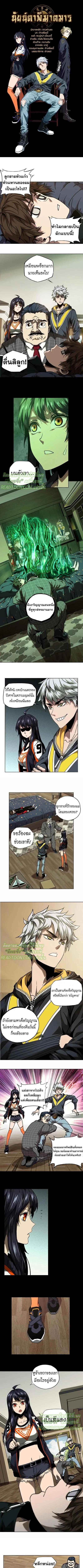 Manga-lc-com อ่านมังงะ อ่านการ์ตูน ออนไลน์ ฟรี Formless Form ตอนที่ 1 2 3 4 5 6 7 8 9 10 11 12 13 14 ฟรี ไม่มีโฆษณา Manga-lc - อ่าน มังงะ อ่าน การ์ตูน ออนไลน์ อ่านมังงะ ฟรี