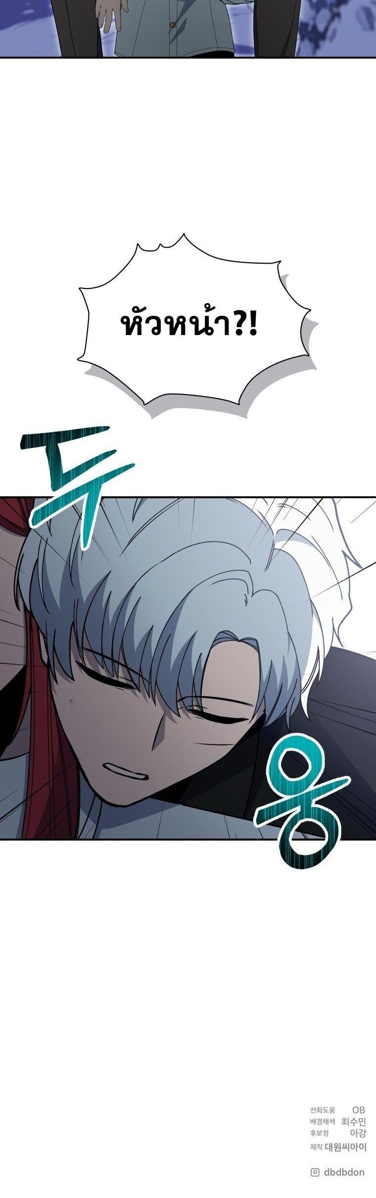 Manga-lc-com อ่านมังงะ อ่านการ์ตูน ออนไลน์ ฟรี Winterbell ตอนที่ 1 2 3 4 5 6 7 8 9 10 11 12 13 14 ฟรี ไม่มีโฆษณา Manga-lc - อ่าน มังงะ อ่าน การ์ตูน ออนไลน์ อ่านมังงะ ฟรี