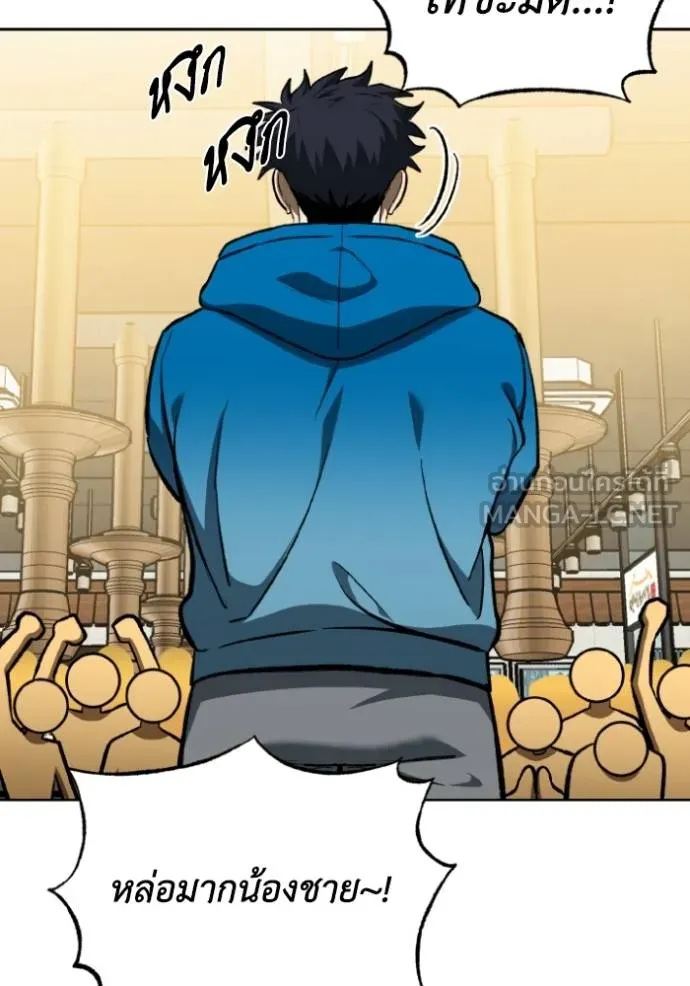 ราชาแห่งอ็อกทากอน ตอนที่ 135 รูปที่ 15