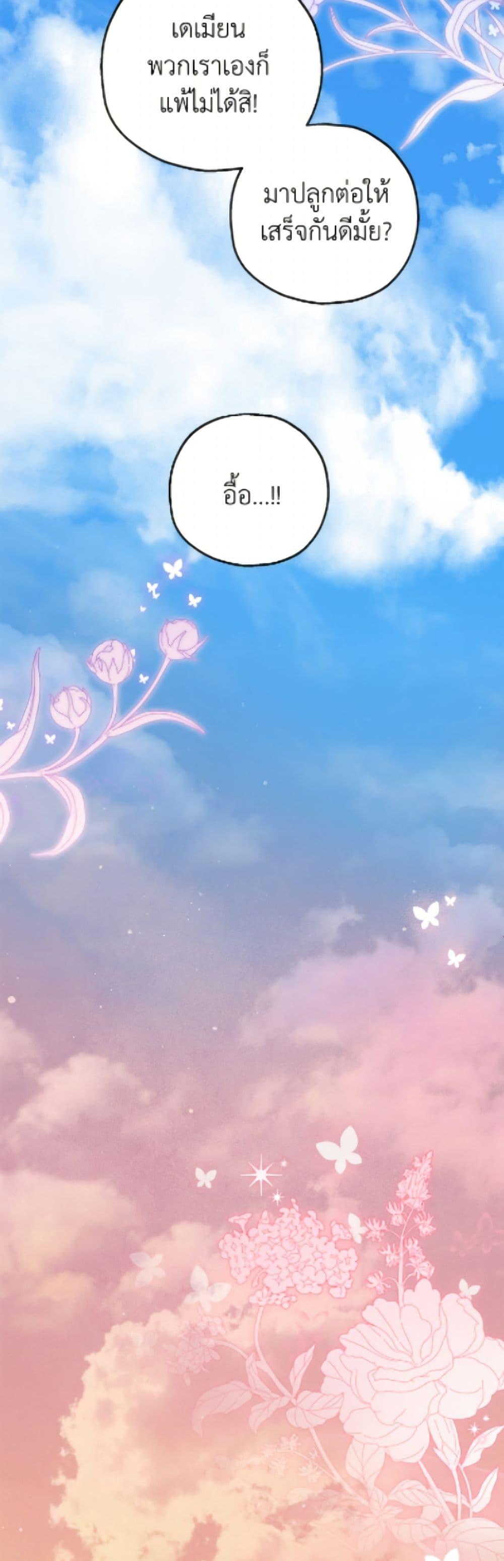 Manga-lc-com อ่านมังงะ อ่านการ์ตูน ออนไลน์ ฟรี The Adopted Daughter-in-law Wants To Leave ตอนที่ 1 2 3 4 5 6 7 8 9 10 11 12 13 14 ฟรี ไม่มีโฆษณา Manga-lc - อ่าน มังงะ อ่าน การ์ตูน ออนไลน์ อ่านมังงะ ฟรี