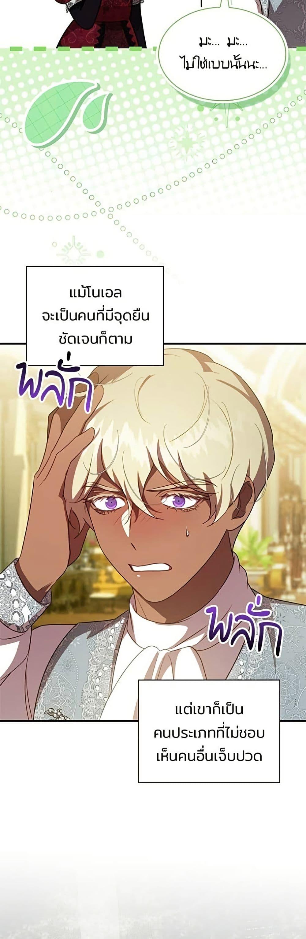 Manga-lc-com อ่านมังงะ อ่านการ์ตูน ออนไลน์ ฟรี One Day My Sister Died ตอนที่ 1 2 3 4 5 6 7 8 9 10 11 12 13 14 ฟรี ไม่มีโฆษณา Manga-lc - อ่าน มังงะ อ่าน การ์ตูน ออนไลน์ อ่านมังงะ ฟรี