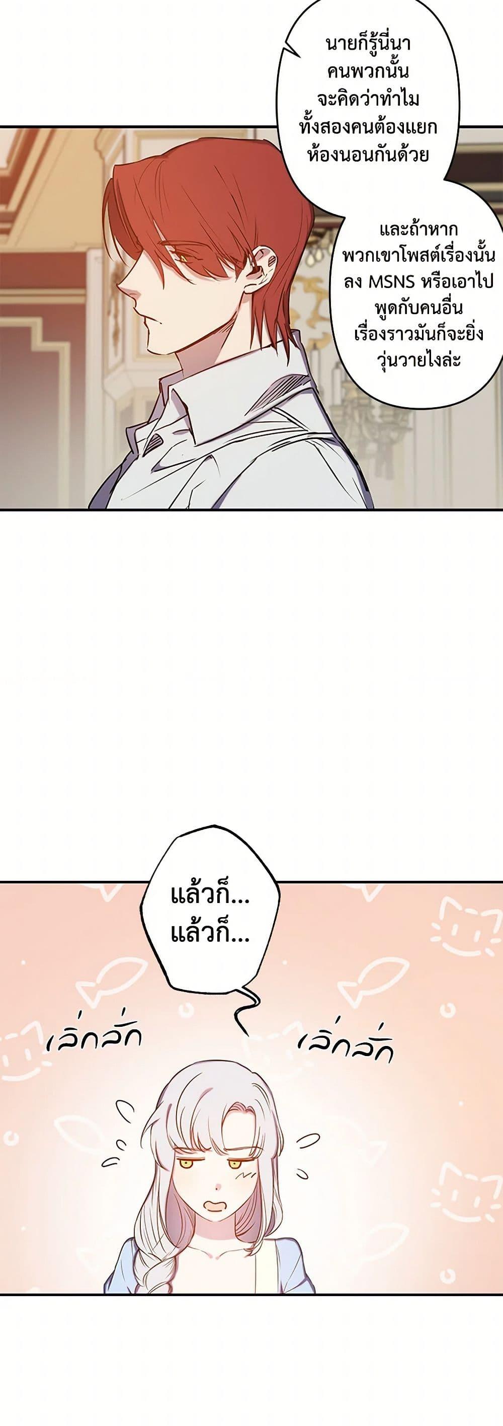 Manga-lc-com อ่านมังงะ อ่านการ์ตูน ออนไลน์ ฟรี Revenge Wedding ตอนที่ 1 2 3 4 5 6 7 8 9 10 11 12 13 14 ฟรี ไม่มีโฆษณา Manga-lc - อ่าน มังงะ อ่าน การ์ตูน ออนไลน์ อ่านมังงะ ฟรี