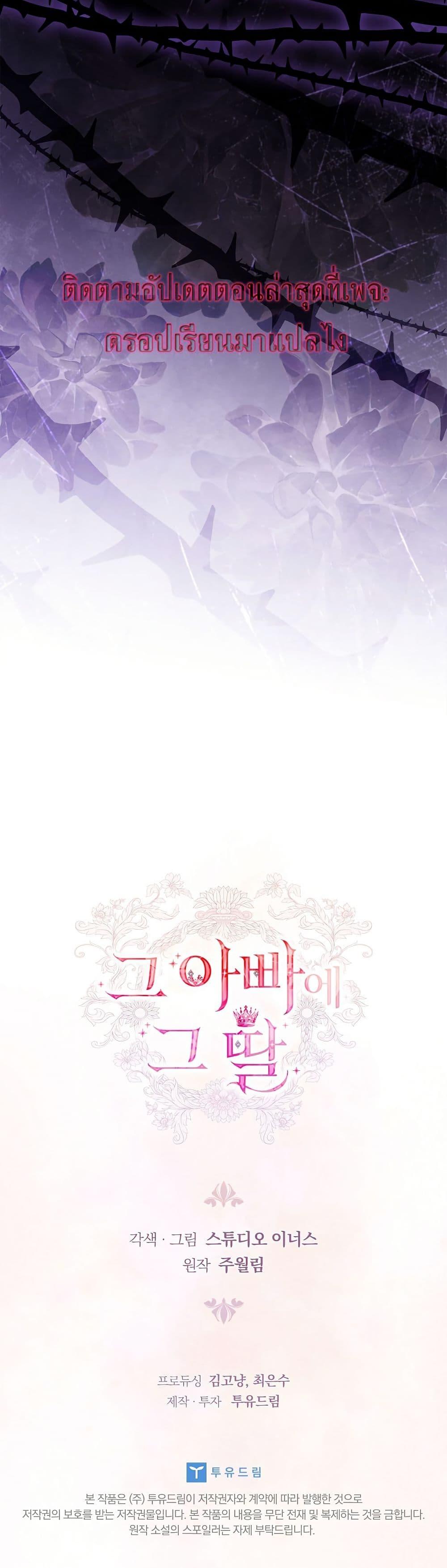 Manga-lc-com อ่านมังงะ อ่านการ์ตูน ออนไลน์ ฟรี The Father and the Daughter ตอนที่ 1 2 3 4 5 6 7 8 9 10 11 12 13 14 ฟรี ไม่มีโฆษณา Manga-lc - อ่าน มังงะ อ่าน การ์ตูน ออนไลน์ อ่านมังงะ ฟรี