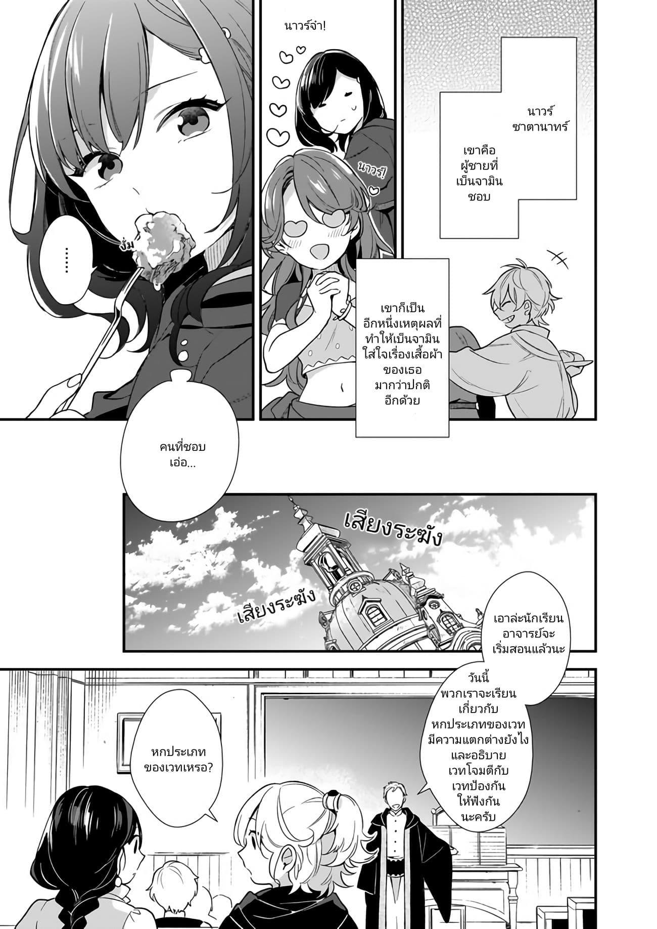 Manga-lc-com อ่านมังงะ อ่านการ์ตูน ออนไลน์ ฟรี I Want to Be a Receptionist of The Magic World! ตอนที่ 1 2 3 4 5 6 7 8 9 10 11 12 13 14 ฟรี ไม่มีโฆษณา Manga-lc - อ่าน มังงะ อ่าน การ์ตูน ออนไลน์ อ่านมังงะ ฟรี