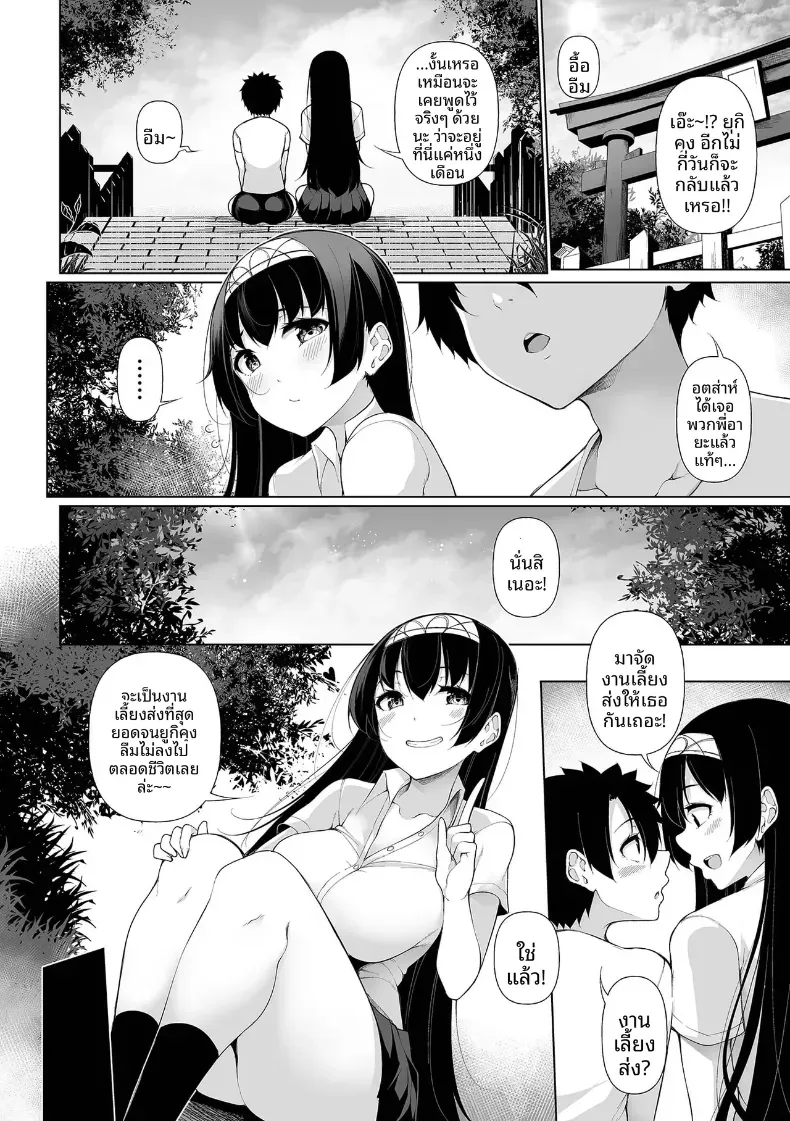 Doujin-Lc- อ่าน โดจิน มังฮวา เกาหลี ญี่ปุ่น จีน แปลไทย หน้าร้อนสุดเสียว [Sakamata Nerimono] ตอนที่ 1 2 3 4 5 6 7 8 9 10 11 12 13 14 ฟรี ไม่มีโฆษณา อ่าน โดจิน Manhwa เกาหลี ญี่ปุ่น จีน เรามีครบ คัดมาให้เน้นๆ โดจิน 18+ รับประกันความฟินโดย  Doujin Lc