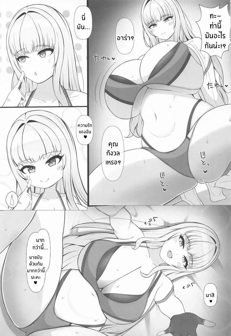 Doujin-Lc- อ่าน โดจิน มังฮวา เกาหลี ญี่ปุ่น จีน แปลไทย มาคุยเรื่องความรักกันเถอะค่ะ(C106) [Omurice Teishoku (Dashimaki)] Ai no Mama ni Wagamama ni ตอนที่ 1 2 3 4 5 6 7 8 9 10 11 12 13 14 ฟรี ไม่มีโฆษณา อ่าน โดจิน Manhwa เกาหลี ญี่ปุ่น จีน เรามีครบ คัดมาให้เน้นๆ โดจิน 18+ รับประกันความฟินโดย  Doujin Lc