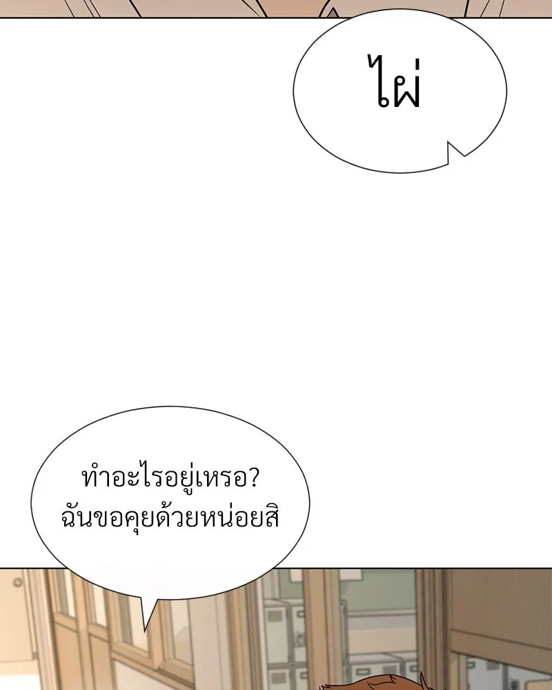 Level One Dreamersbrผู้ชนะรักนี้ต้องเป็น ตอนที่ 13 รูปที่ 16