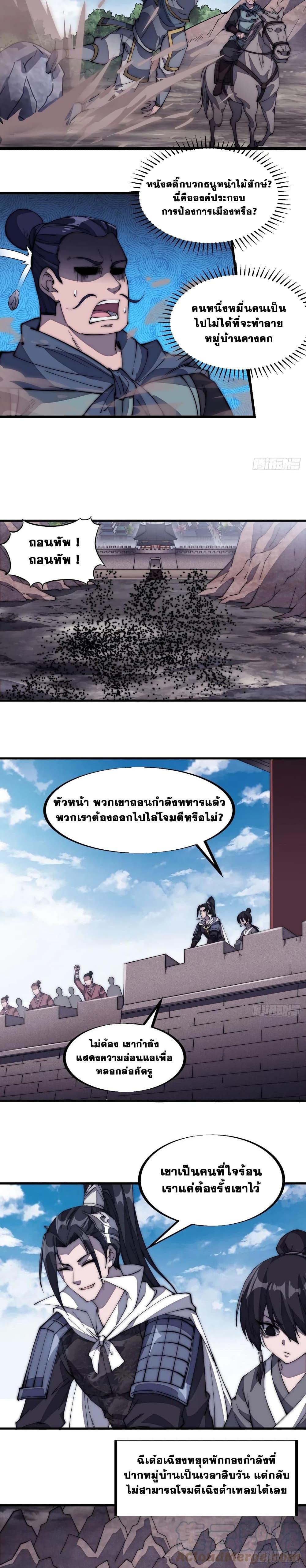 Manga-lc-com อ่านมังงะ อ่านการ์ตูน ออนไลน์ ฟรี It Starts With A Mountain ตอนที่ 1 2 3 4 5 6 7 8 9 10 11 12 13 14 ฟรี ไม่มีโฆษณา Manga-lc - อ่าน มังงะ อ่าน การ์ตูน ออนไลน์ อ่านมังงะ ฟรี
