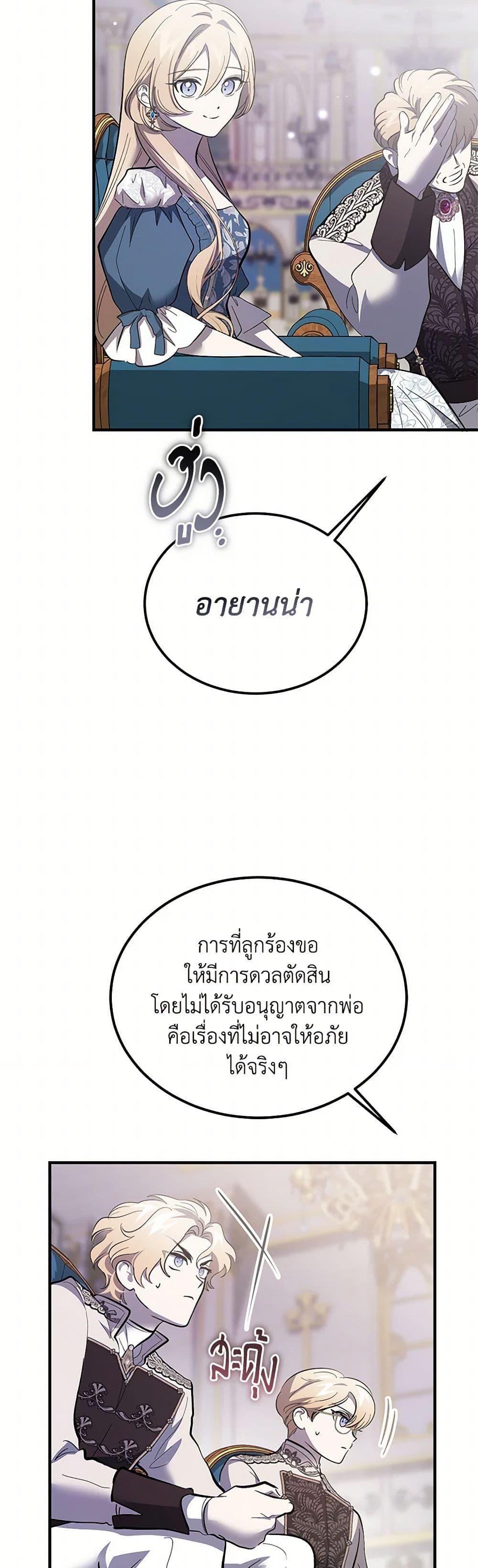 Manga-lc-com อ่านมังงะ อ่านการ์ตูน ออนไลน์ ฟรี The Devil Raises a Lady ตอนที่ 1 2 3 4 5 6 7 8 9 10 11 12 13 14 ฟรี ไม่มีโฆษณา Manga-lc - อ่าน มังงะ อ่าน การ์ตูน ออนไลน์ อ่านมังงะ ฟรี