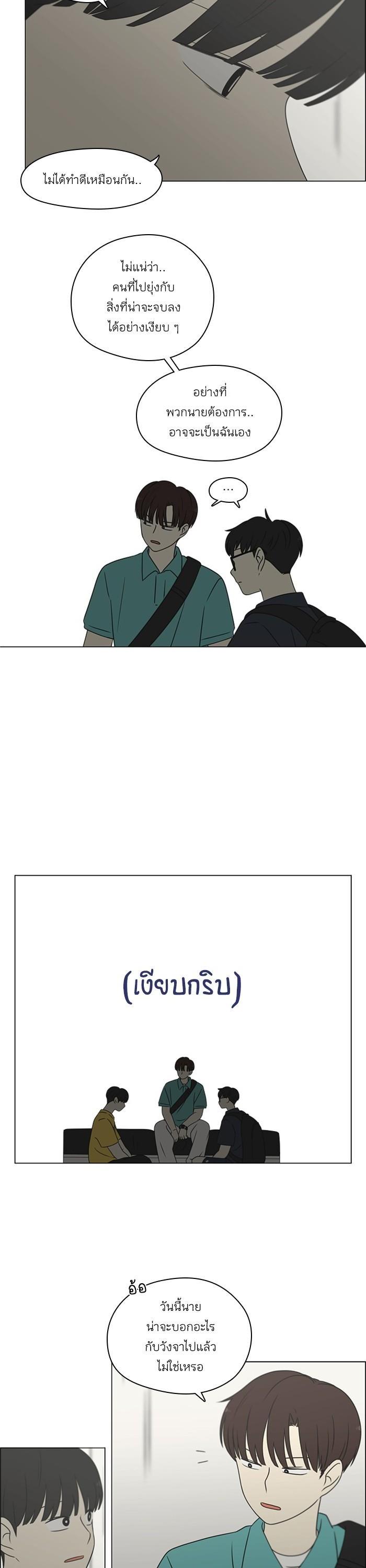 Manga-lc-com อ่านมังงะ อ่านการ์ตูน ออนไลน์ ฟรี Love Revolution รักนี้ต้องปฏิวัติ ตอนที่ 1 2 3 4 5 6 7 8 9 10 11 12 13 14 ฟรี ไม่มีโฆษณา Manga-lc - อ่าน มังงะ อ่าน การ์ตูน ออนไลน์ อ่านมังงะ ฟรี