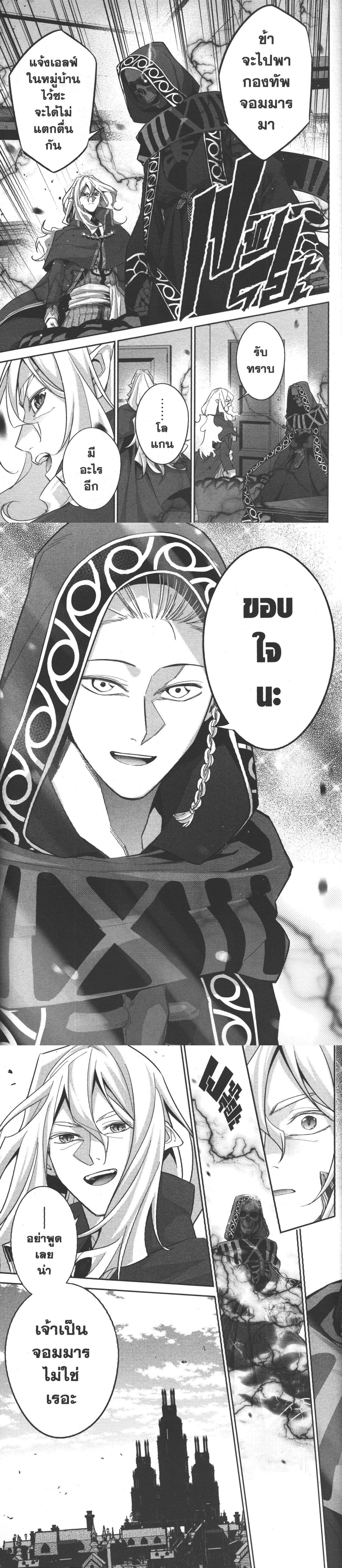 Manga-lc-com อ่านมังงะ อ่านการ์ตูน ออนไลน์ ฟรี Shokei Sareta Kenja wa Lich ni Tensei Shite Shinryaku Sensou wo Hajimeru ตอนที่ 1 2 3 4 5 6 7 8 9 10 11 12 13 14 ฟรี ไม่มีโฆษณา Manga-lc - อ่าน มังงะ อ่าน การ์ตูน ออนไลน์ อ่านมังงะ ฟรี