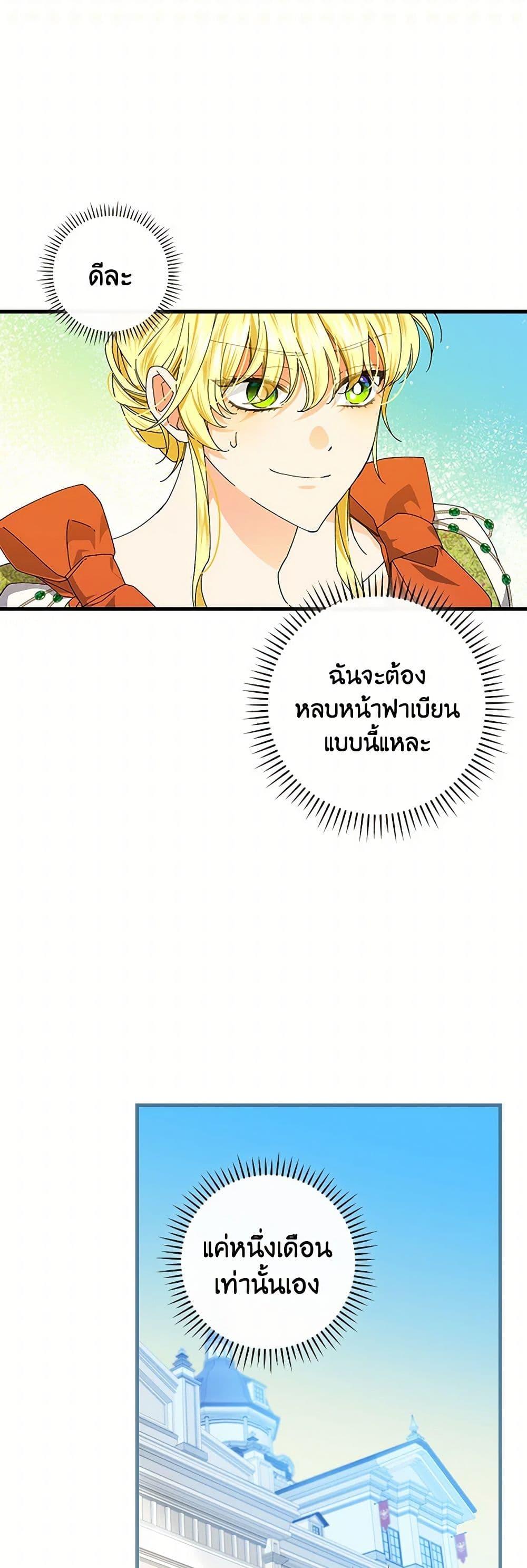 Manga-lc-com อ่านมังงะ อ่านการ์ตูน ออนไลน์ ฟรี The Perfect Plan for a Fairy-Tale Ending ตอนที่ 1 2 3 4 5 6 7 8 9 10 11 12 13 14 ฟรี ไม่มีโฆษณา Manga-lc - อ่าน มังงะ อ่าน การ์ตูน ออนไลน์ อ่านมังงะ ฟรี