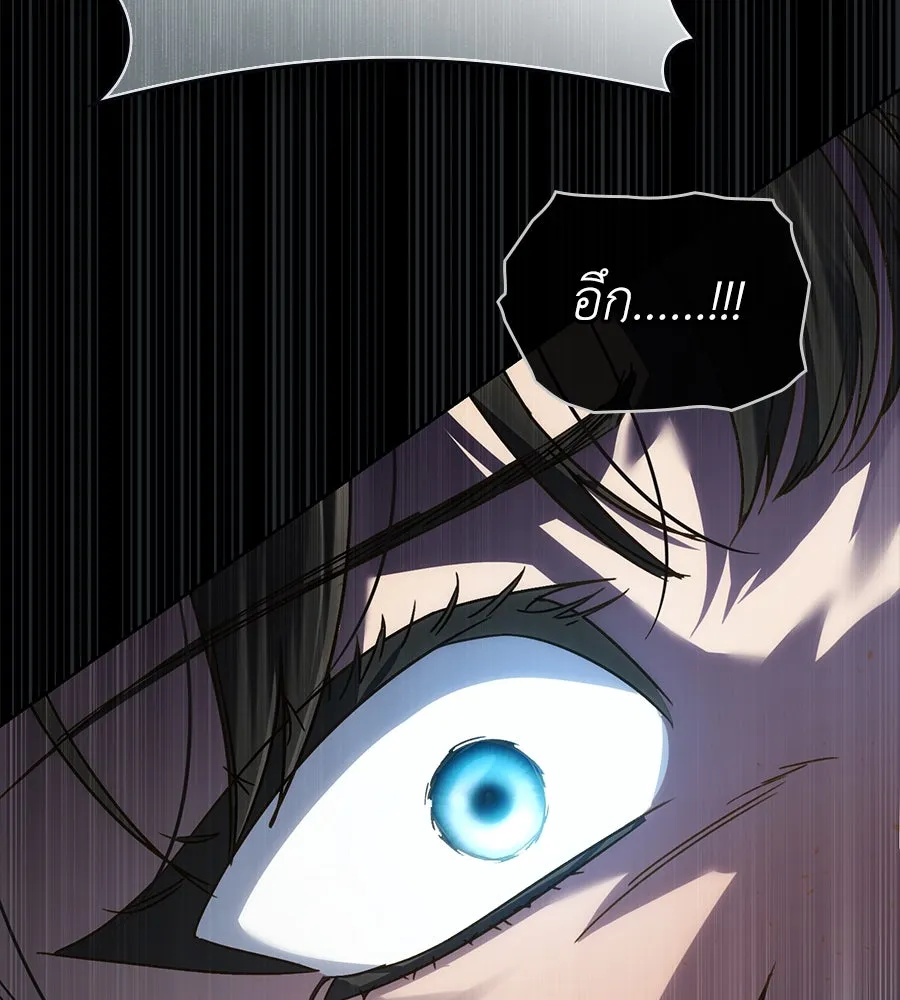 เล่ห์รักชนชั้นสูง ตอนที่ 16 รูปที่ 91