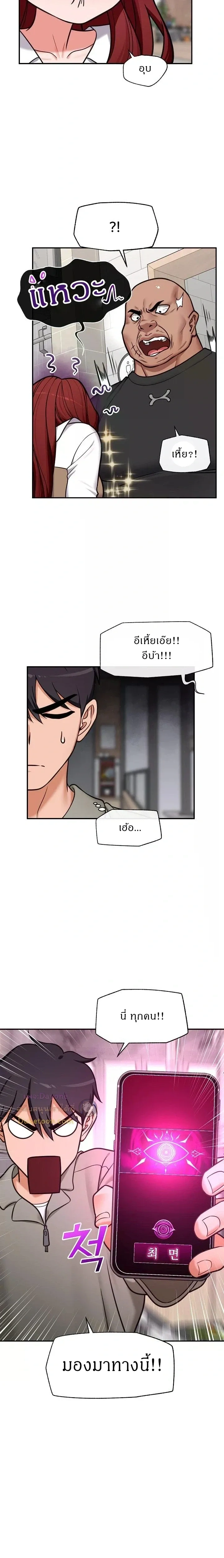 Doujin-Lc- อ่าน โดจิน มังฮวา เกาหลี ญี่ปุ่น จีน แปลไทย Hypnotist Security Guard พลิกชีวิตยามด้วยแอปสะกดเสียว ตอนที่ 1 2 3 4 5 6 7 8 9 10 11 12 13 14 ฟรี ไม่มีโฆษณา อ่าน โดจิน Manhwa เกาหลี ญี่ปุ่น จีน เรามีครบ คัดมาให้เน้นๆ โดจิน 18+ รับประกันความฟินโดย  Doujin Lc