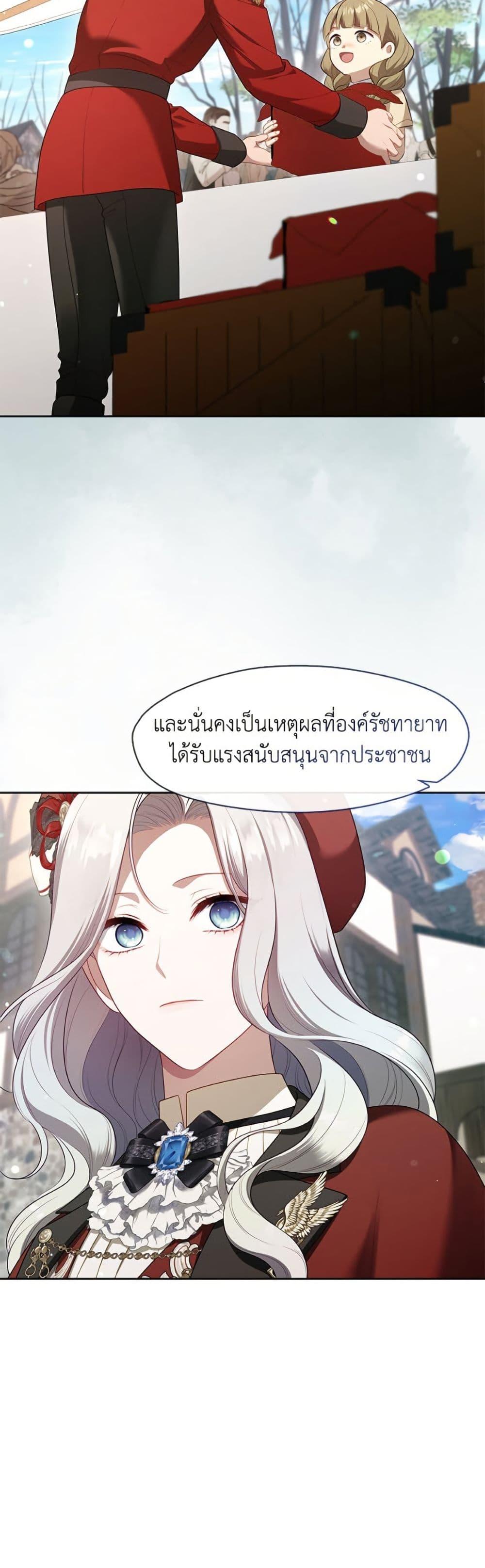 Manga-lc-com อ่านมังงะ อ่านการ์ตูน ออนไลน์ ฟรี The S-Class Hunter Doesn’t Want to Be a Villainous Princess ตอนที่ 1 2 3 4 5 6 7 8 9 10 11 12 13 14 ฟรี ไม่มีโฆษณา Manga-lc - อ่าน มังงะ อ่าน การ์ตูน ออนไลน์ อ่านมังงะ ฟรี