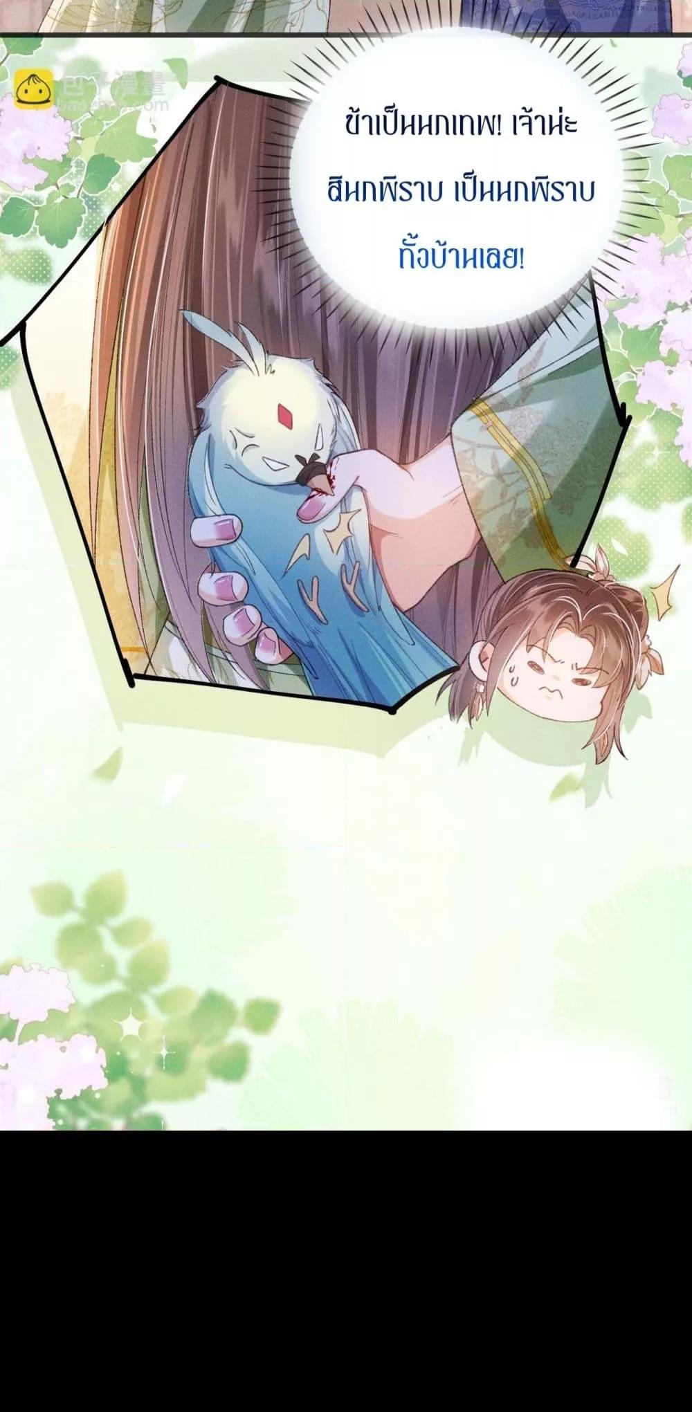 Manga-lc-com อ่านมังงะ อ่านการ์ตูน ออนไลน์ ฟรี เป็นแค่ตัวประกอ ตอนที่ 1 2 3 4 5 6 7 8 9 10 11 12 13 14 ฟรี ไม่มีโฆษณา Manga-lc - อ่าน มังงะ อ่าน การ์ตูน ออนไลน์ อ่านมังงะ ฟรี