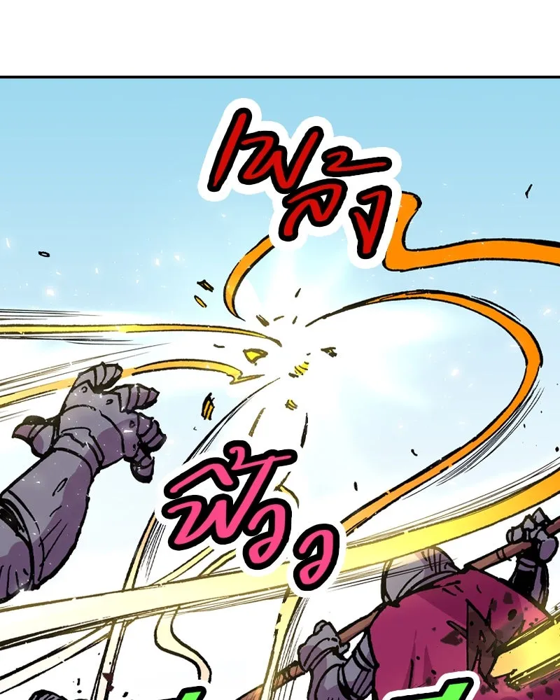 เคลวาเทส อสูรจอมราชัน ตอนที่ 23 การเคลื่อนทัพของบอเรท (2) รูปที่ 34