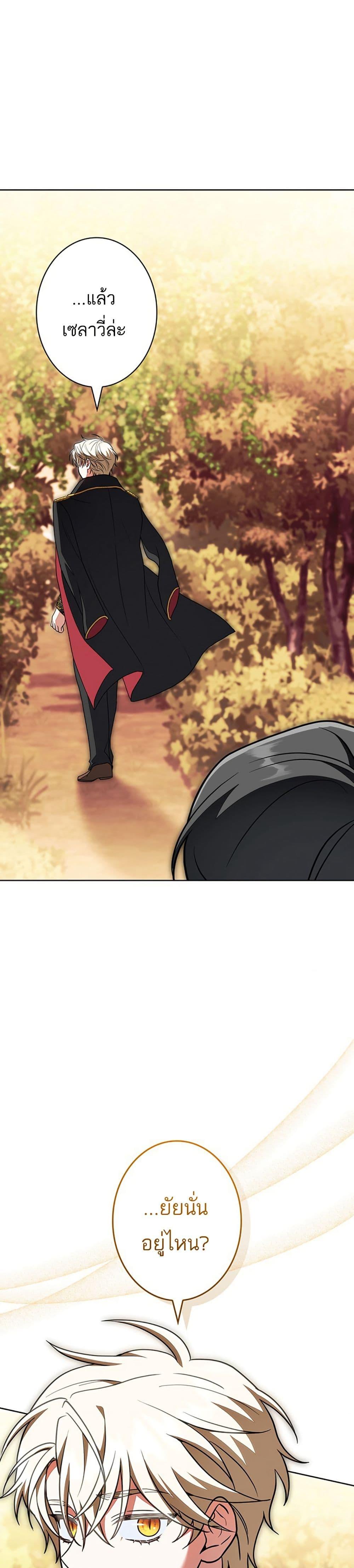 Manga-lc-com อ่านมังงะ อ่านการ์ตูน ออนไลน์ ฟรี I Was Supposed to Be a Stalker Lady, but Somehow I’m Being Adored Instead ตอนที่ 1 2 3 4 5 6 7 8 9 10 11 12 13 14 ฟรี ไม่มีโฆษณา Manga-lc - อ่าน มังงะ อ่าน การ์ตูน ออนไลน์ อ่านมังงะ ฟรี