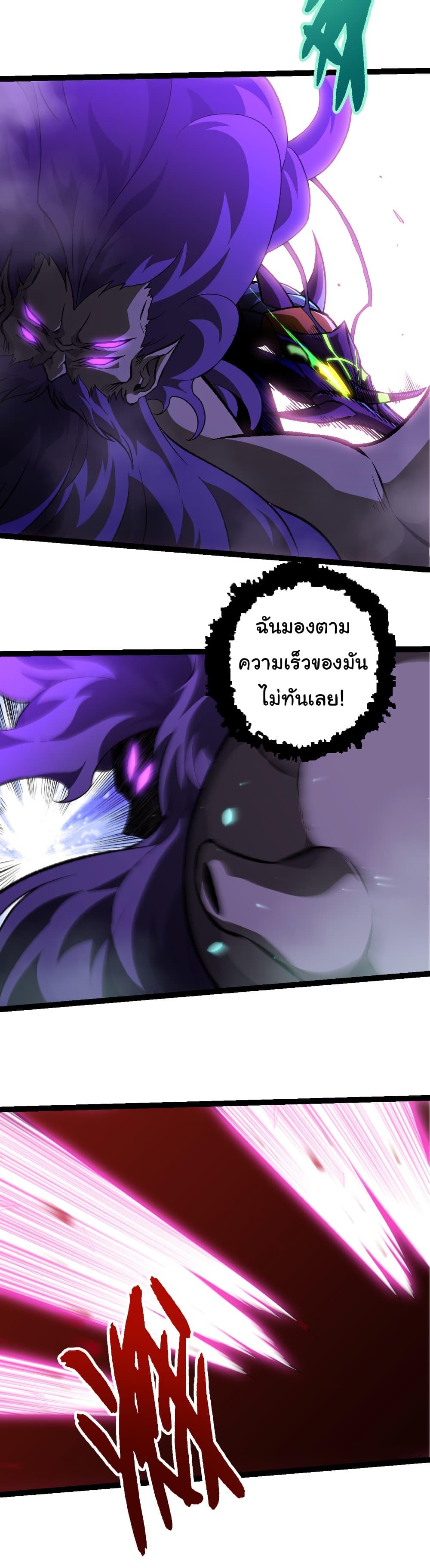 Manga-lc-com อ่านมังงะ อ่านการ์ตูน ออนไลน์ ฟรี Evolution from the Big Tree ตอนที่ 1 2 3 4 5 6 7 8 9 10 11 12 13 14 ฟรี ไม่มีโฆษณา Manga-lc - อ่าน มังงะ อ่าน การ์ตูน ออนไลน์ อ่านมังงะ ฟรี