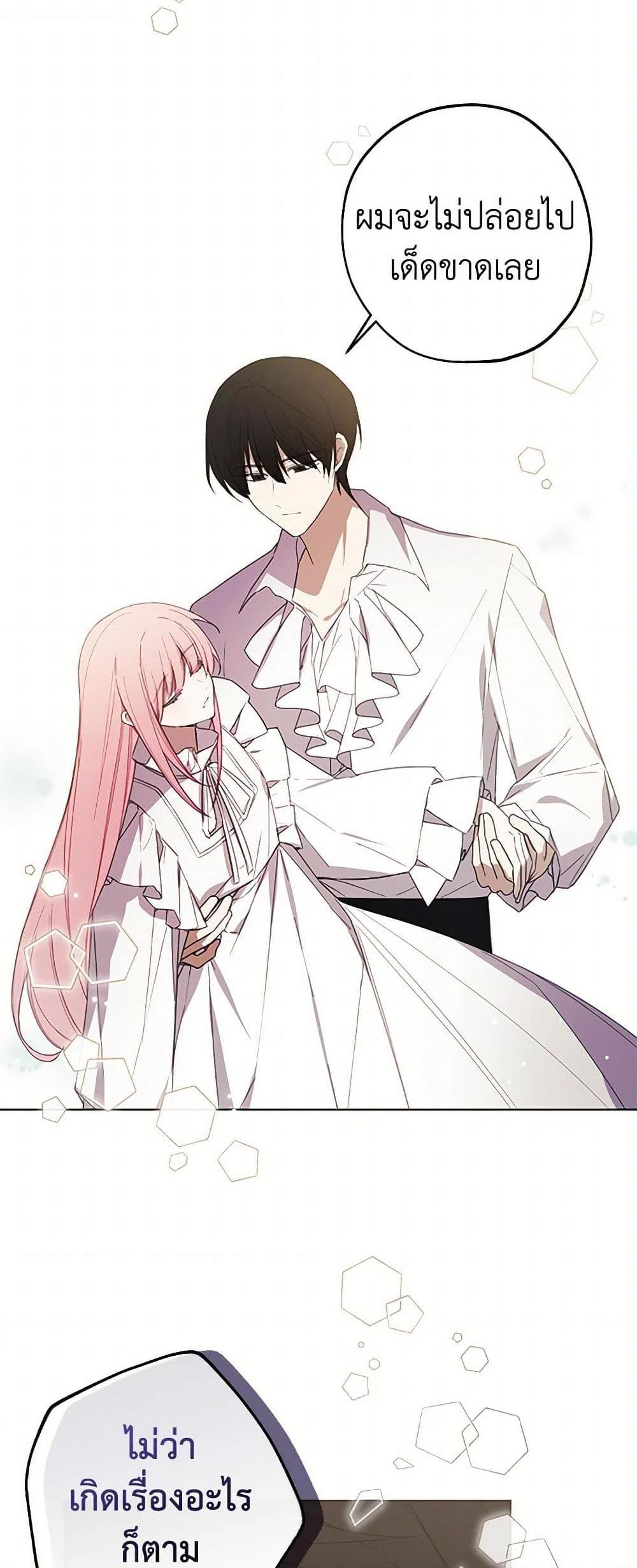 Manga-lc-com อ่านมังงะ อ่านการ์ตูน ออนไลน์ ฟรี The Princess’s Doll Shop ตอนที่ 1 2 3 4 5 6 7 8 9 10 11 12 13 14 ฟรี ไม่มีโฆษณา Manga-lc - อ่าน มังงะ อ่าน การ์ตูน ออนไลน์ อ่านมังงะ ฟรี