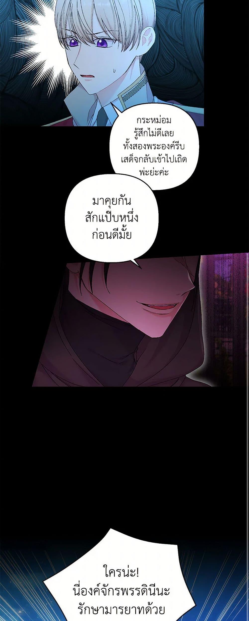Manga-lc-com อ่านมังงะ อ่านการ์ตูน ออนไลน์ ฟรี Our Little Empress ตอนที่ 1 2 3 4 5 6 7 8 9 10 11 12 13 14 ฟรี ไม่มีโฆษณา Manga-lc - อ่าน มังงะ อ่าน การ์ตูน ออนไลน์ อ่านมังงะ ฟรี