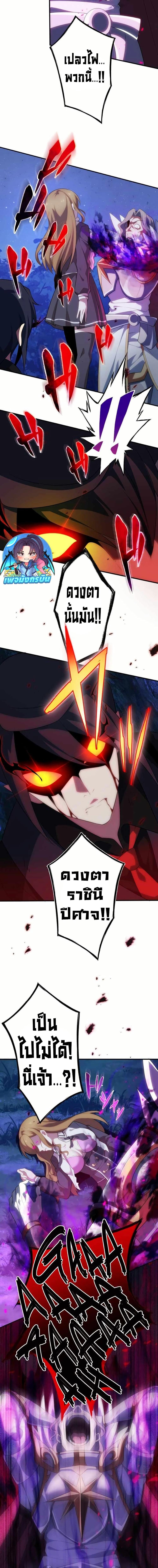 Manga-lc-com อ่านมังงะ อ่านการ์ตูน ออนไลน์ ฟรี Avenger of Mystical Eyes Blood Parasite ตอนที่ 1 2 3 4 5 6 7 8 9 10 11 12 13 14 ฟรี ไม่มีโฆษณา Manga-lc - อ่าน มังงะ อ่าน การ์ตูน ออนไลน์ อ่านมังงะ ฟรี