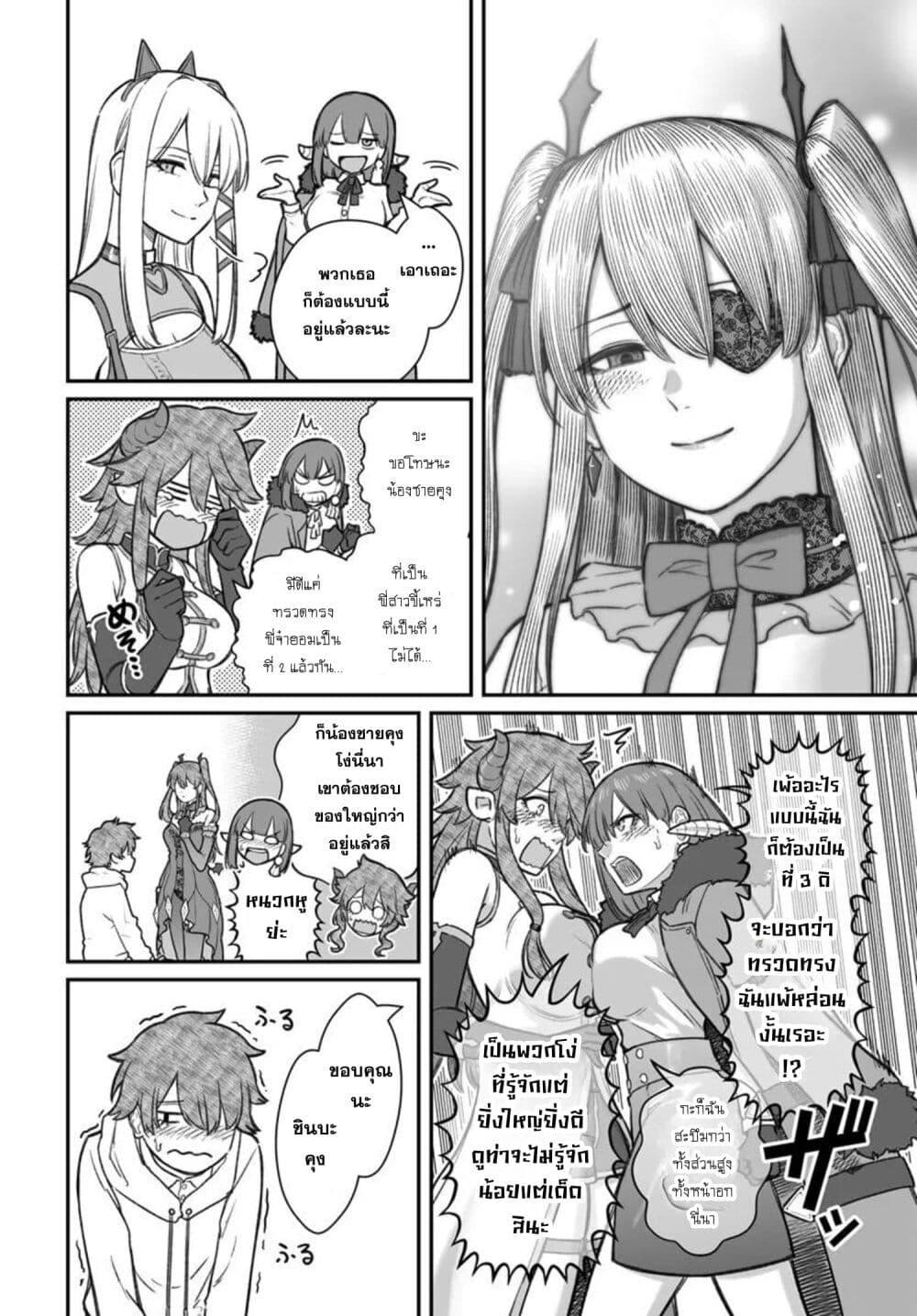 Manga-lc-com อ่านมังงะ อ่านการ์ตูน ออนไลน์ ฟรี Dame Ningen no Itoshikata ตอนที่ 1 2 3 4 5 6 7 8 9 10 11 12 13 14 ฟรี ไม่มีโฆษณา Manga-lc - อ่าน มังงะ อ่าน การ์ตูน ออนไลน์ อ่านมังงะ ฟรี