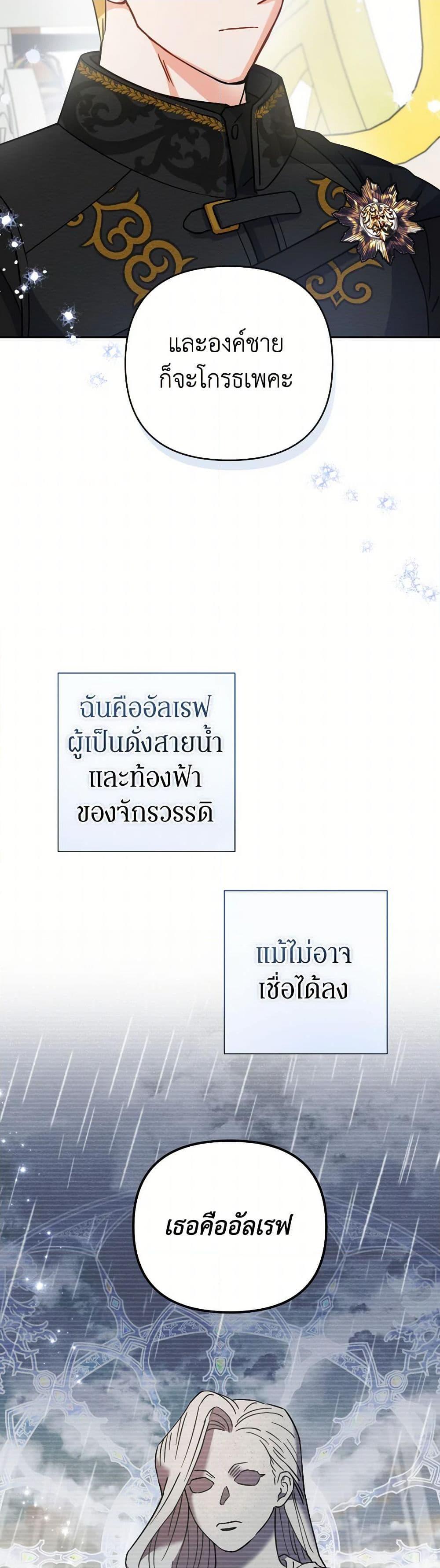 Manga-lc-com อ่านมังงะ อ่านการ์ตูน ออนไลน์ ฟรี Prince, Why Are You Nice to Me ตอนที่ 1 2 3 4 5 6 7 8 9 10 11 12 13 14 ฟรี ไม่มีโฆษณา Manga-lc - อ่าน มังงะ อ่าน การ์ตูน ออนไลน์ อ่านมังงะ ฟรี