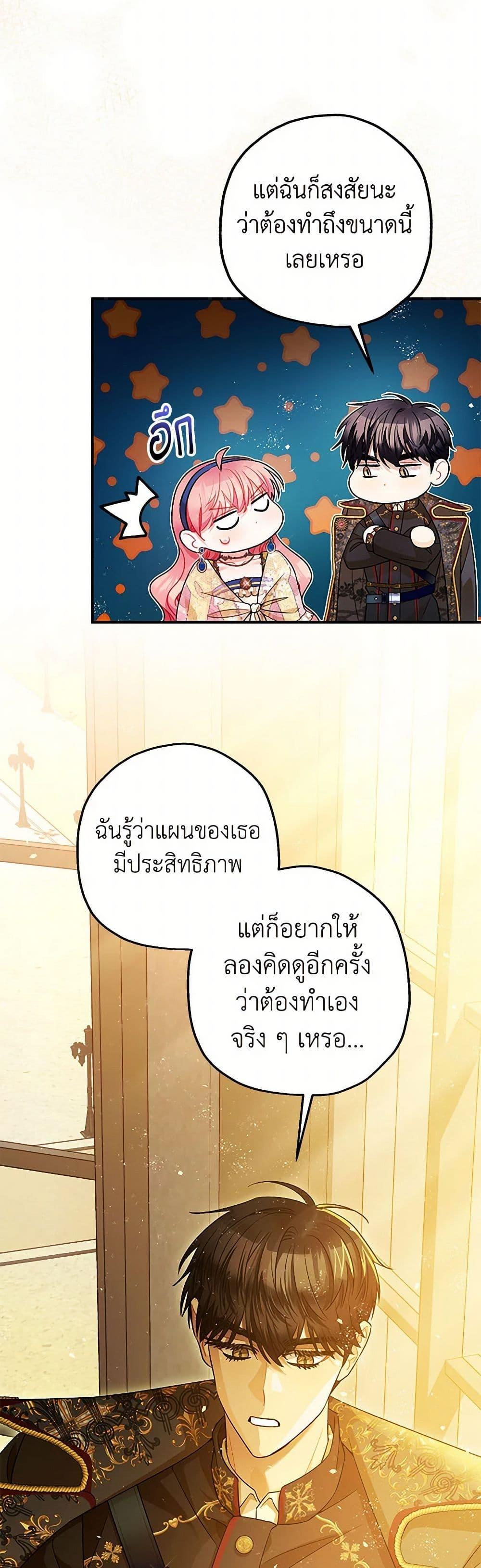 Manga-lc-com อ่านมังงะ อ่านการ์ตูน ออนไลน์ ฟรี The Tyrant’s Tranquilizer ตอนที่ 1 2 3 4 5 6 7 8 9 10 11 12 13 14 ฟรี ไม่มีโฆษณา Manga-lc - อ่าน มังงะ อ่าน การ์ตูน ออนไลน์ อ่านมังงะ ฟรี