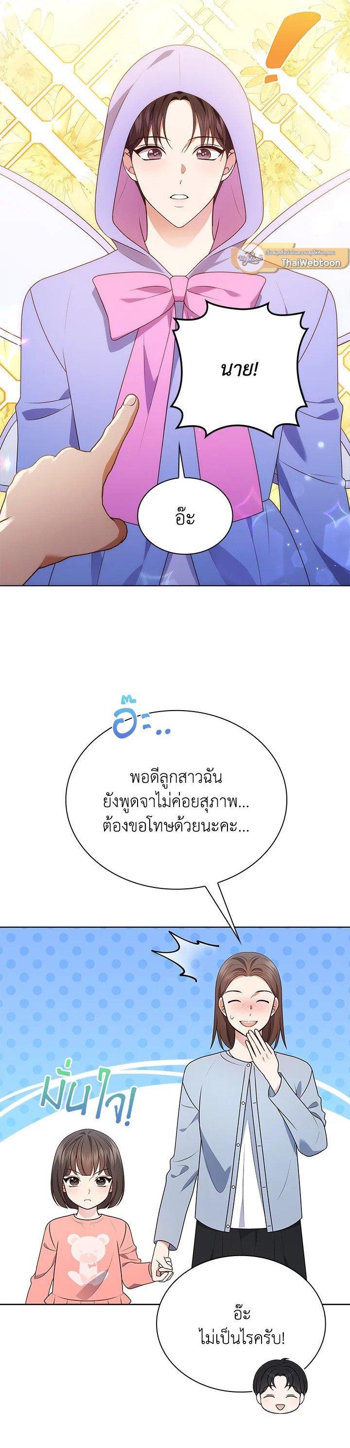Manga-lc-com อ่านมังงะ อ่านการ์ตูน ออนไลน์ ฟรี In This Life, the Greatest Star in the Universe ตอนที่ 1 2 3 4 5 6 7 8 9 10 11 12 13 14 ฟรี ไม่มีโฆษณา Manga-lc - อ่าน มังงะ อ่าน การ์ตูน ออนไลน์ อ่านมังงะ ฟรี