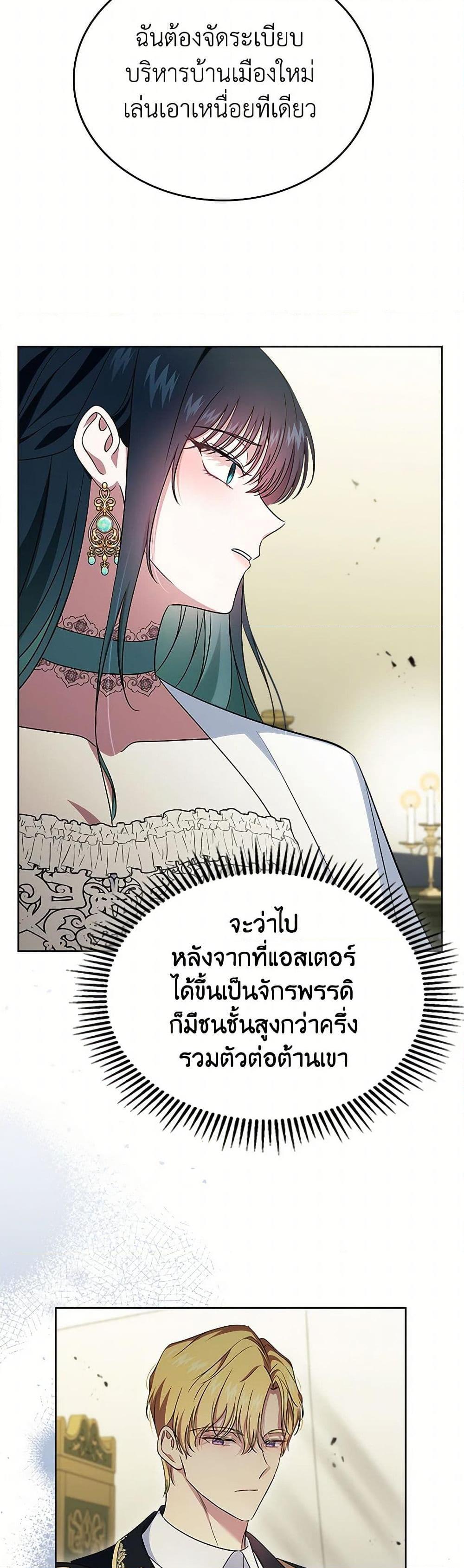 Manga-lc-com อ่านมังงะ อ่านการ์ตูน ออนไลน์ ฟรี I Stole the Heroine’s First Love ตอนที่ 1 2 3 4 5 6 7 8 9 10 11 12 13 14 ฟรี ไม่มีโฆษณา Manga-lc - อ่าน มังงะ อ่าน การ์ตูน ออนไลน์ อ่านมังงะ ฟรี