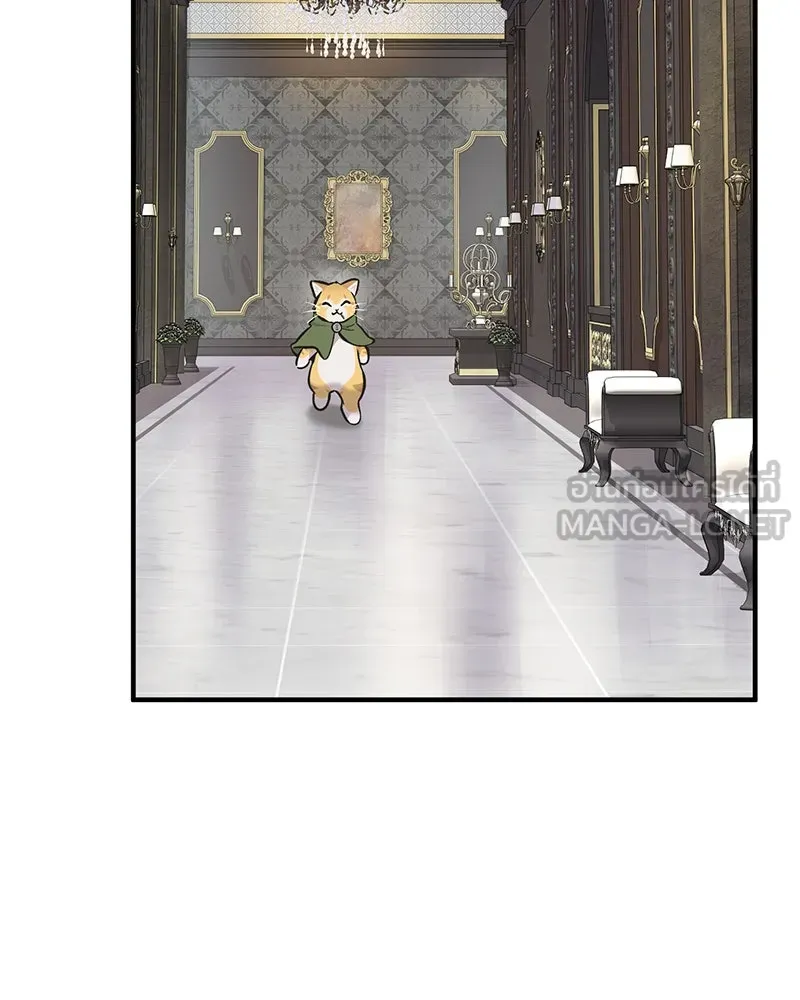 ปลูกผักพิชิตหอคอย ตอนที่ 88 รูปที่ 87