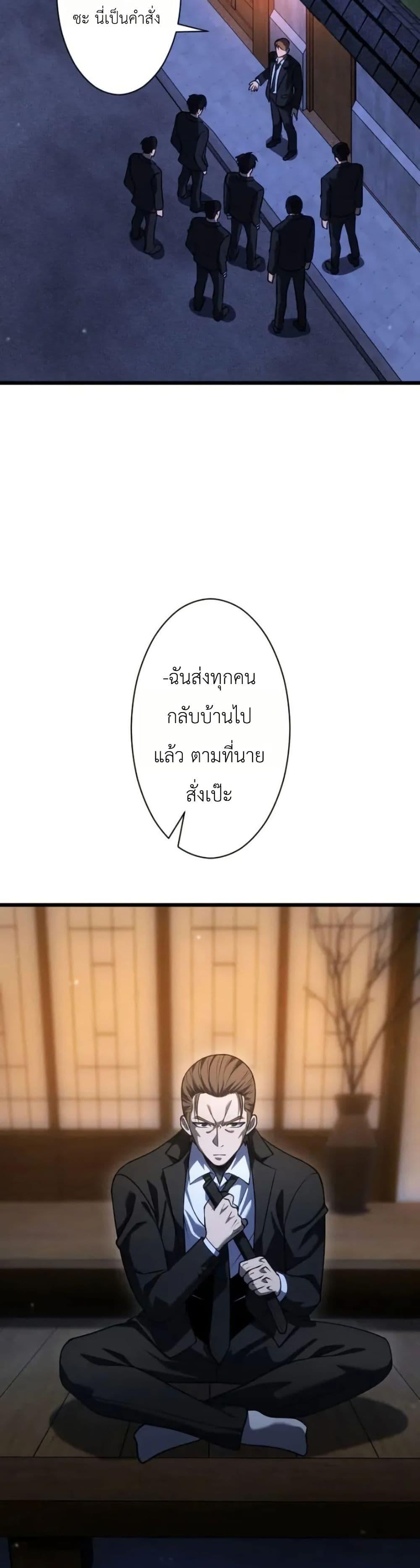 Manga-lc-com อ่านมังงะ อ่านการ์ตูน ออนไลน์ ฟรี Return of the Reaper Assassin ตอนที่ 1 2 3 4 5 6 7 8 9 10 11 12 13 14 ฟรี ไม่มีโฆษณา Manga-lc - อ่าน มังงะ อ่าน การ์ตูน ออนไลน์ อ่านมังงะ ฟรี