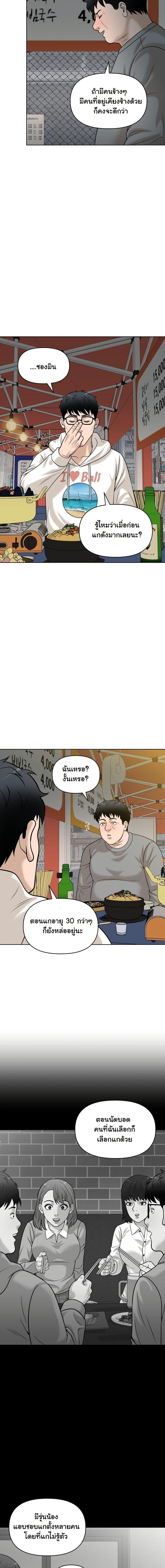 Manga-lc-com อ่านมังงะ อ่านการ์ตูน ออนไลน์ ฟรี Around Forty ตอนที่ 1 2 3 4 5 6 7 8 9 10 11 12 13 14 ฟรี ไม่มีโฆษณา Manga-lc - อ่าน มังงะ อ่าน การ์ตูน ออนไลน์ อ่านมังงะ ฟรี