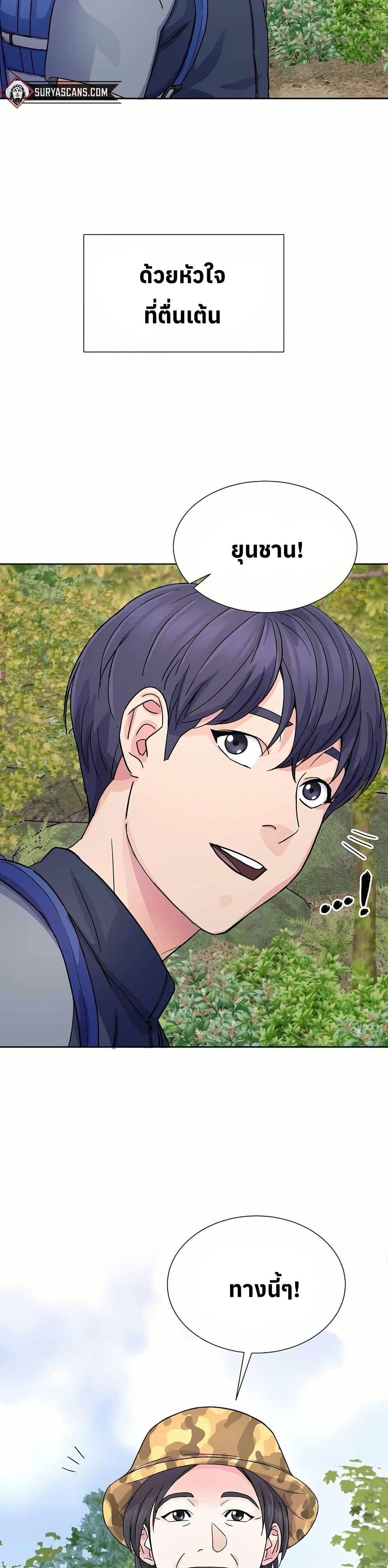 Manga-lc-com อ่านมังงะ อ่านการ์ตูน ออนไลน์ ฟรี Return of the Max-Level Doctor ตอนที่ 1 2 3 4 5 6 7 8 9 10 11 12 13 14 ฟรี ไม่มีโฆษณา Manga-lc - อ่าน มังงะ อ่าน การ์ตูน ออนไลน์ อ่านมังงะ ฟรี