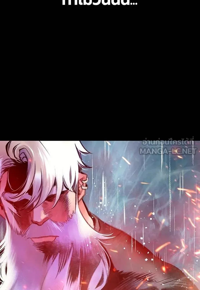 Jungle Juice ตอนที่ 151 รูปที่ 119