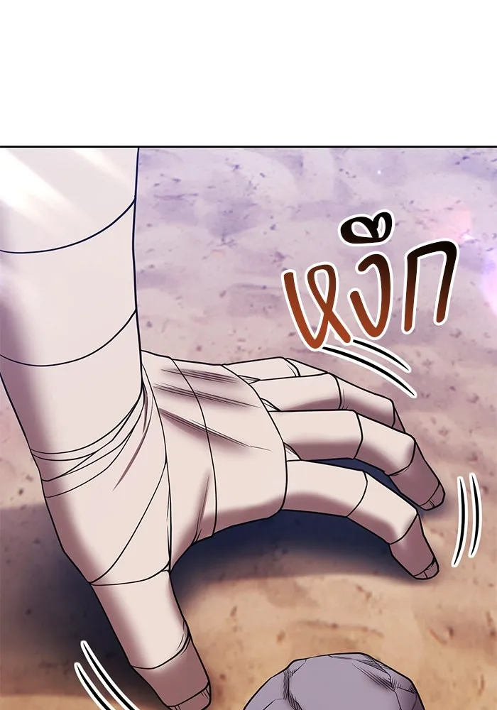 +99 ท่อนไม้พร้อมบวก ตอนที่ 34 ปีศาจ (1) รูปที่ 320