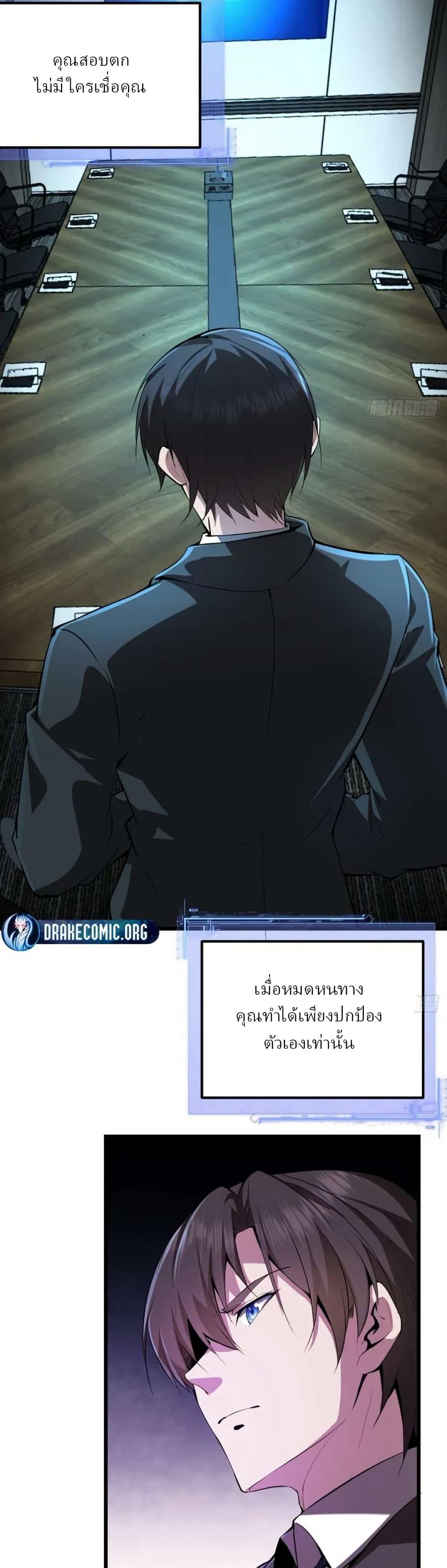 Manga-lc-com อ่านมังงะ อ่านการ์ตูน ออนไลน์ ฟรี Immortal Simulator Cultivating in Secret ตอนที่ 1 2 3 4 5 6 7 8 9 10 11 12 13 14 ฟรี ไม่มีโฆษณา Manga-lc - อ่าน มังงะ อ่าน การ์ตูน ออนไลน์ อ่านมังงะ ฟรี