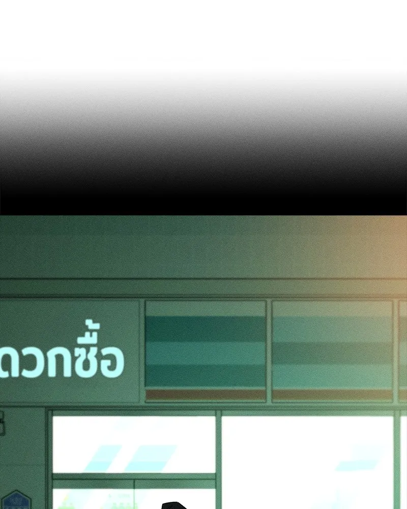 บุปผารุ่มราคะ ตอนที่ 50 รูปที่ 37