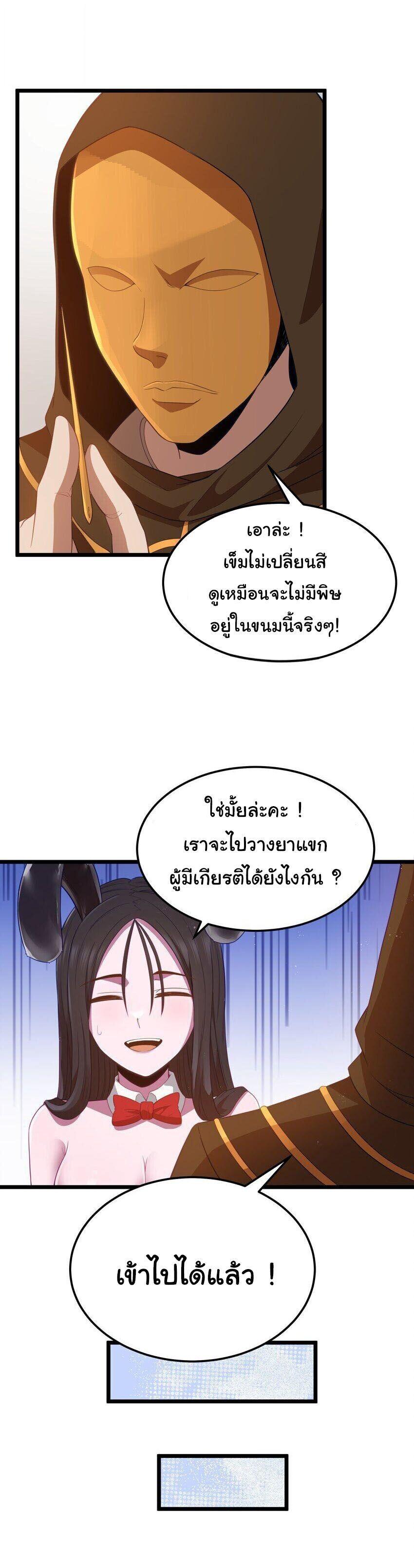 Manga-lc-com อ่านมังงะ อ่านการ์ตูน ออนไลน์ ฟรี This Hero is a Money Supremacist ตอนที่ 1 2 3 4 5 6 7 8 9 10 11 12 13 14 ฟรี ไม่มีโฆษณา Manga-lc - อ่าน มังงะ อ่าน การ์ตูน ออนไลน์ อ่านมังงะ ฟรี