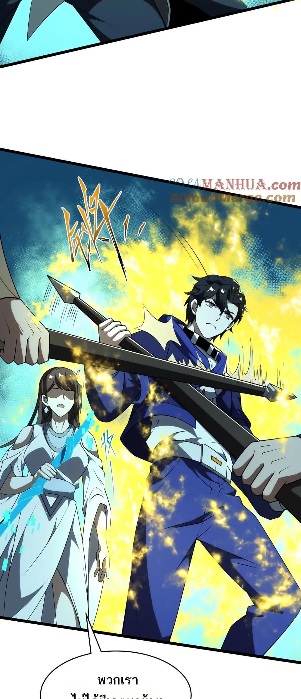 Manga-lc-com อ่านมังงะ อ่านการ์ตูน ออนไลน์ ฟรี I Rely On Cheat To Hunt Gods ตอนที่ 1 2 3 4 5 6 7 8 9 10 11 12 13 14 ฟรี ไม่มีโฆษณา Manga-lc - อ่าน มังงะ อ่าน การ์ตูน ออนไลน์ อ่านมังงะ ฟรี