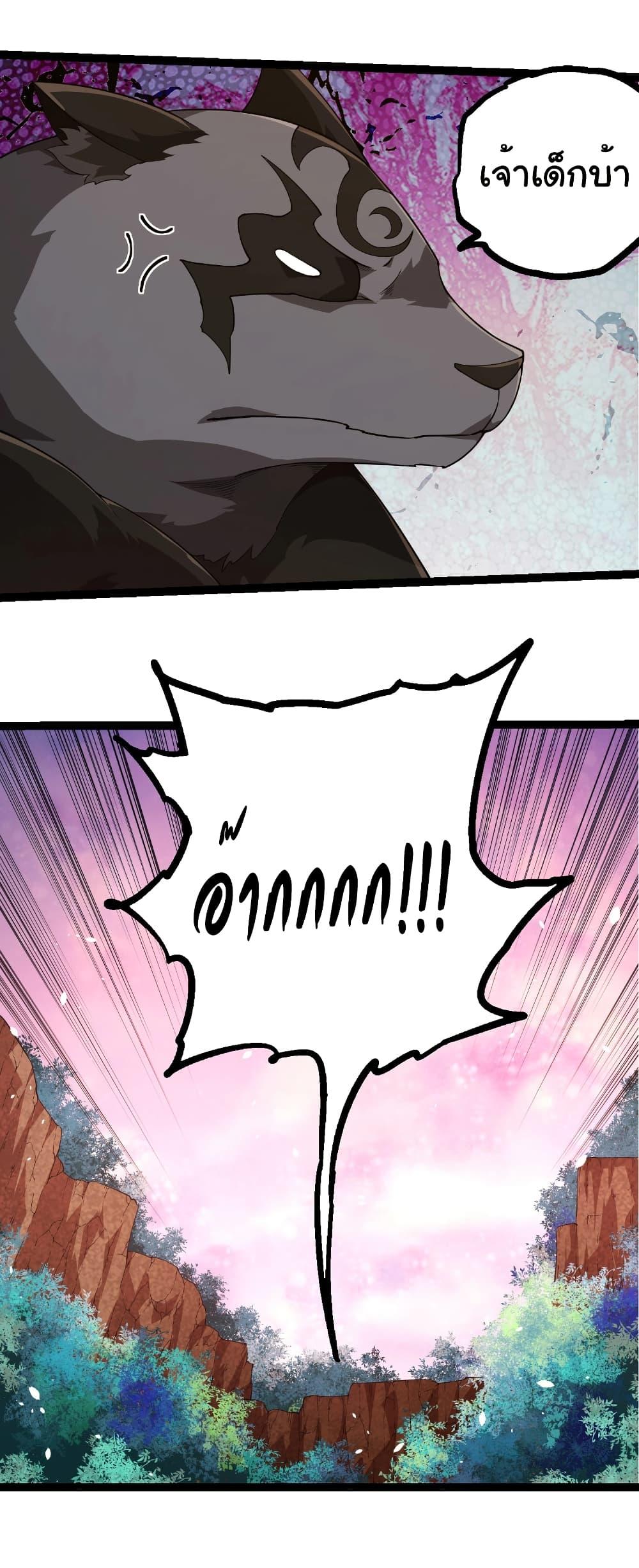 Manga-lc-com อ่านมังงะ อ่านการ์ตูน ออนไลน์ ฟรี Evolution from the Big Tree ตอนที่ 1 2 3 4 5 6 7 8 9 10 11 12 13 14 ฟรี ไม่มีโฆษณา Manga-lc - อ่าน มังงะ อ่าน การ์ตูน ออนไลน์ อ่านมังงะ ฟรี