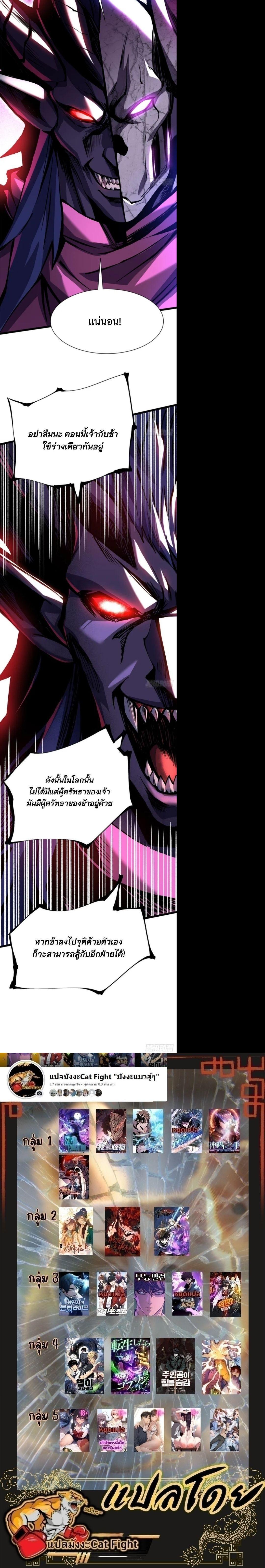 Manga-lc-com อ่านมังงะ อ่านการ์ตูน ออนไลน์ ฟรี I REALLY DON’T WANT TO LEARN FORBIDDEN SPELLS ตอนที่ 1 2 3 4 5 6 7 8 9 10 11 12 13 14 ฟรี ไม่มีโฆษณา Manga-lc - อ่าน มังงะ อ่าน การ์ตูน ออนไลน์ อ่านมังงะ ฟรี